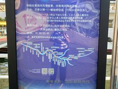 -海河游船-永乐码头(大悲院)
