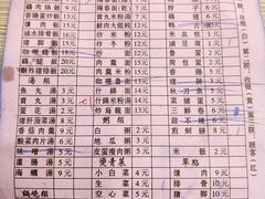 -圆宝台湾小吃(迎津街店)