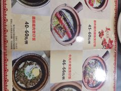 -红星光发煲仔饭(大石街店)