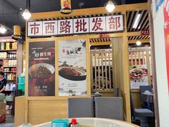 -小山寨(天润城店)