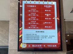 -星河湾温泉洗浴酒店