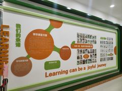 -学知乐教育·幼小衔接·小学科辅导(浦东外高桥森兰中心)