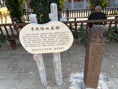 -鸡鸣驿城