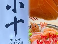 -小十Omakase(地王大厦店)