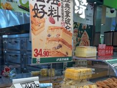 -泸溪河桃酥(凯德MALL太阳宫店)
