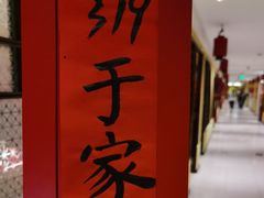 -西贝(六里桥旗舰店)