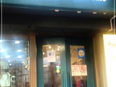 门面-雕刻时光咖啡馆(南院门店)
