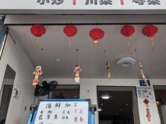 -花乐餐厅(涠洲岛店)