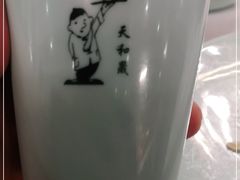 -天和晟烤鸭店(世纪坛店)