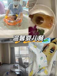 -禧月荟月子中心(前海Max店)