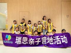 -瑞思少儿中心·少儿英语素养启蒙(新合作校区)