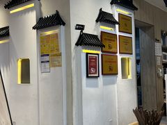 -庆蓉云·庆云面(双林店)