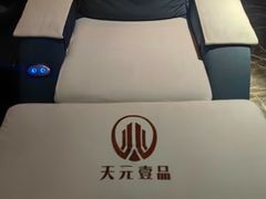 -金御沐足·影院式足道(新城店)