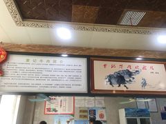 -董记牛肉(梁徐大道店)