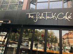 门面-fishtank鱼缸咖啡(三山街店)