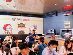 大堂-三品王(万象城店)