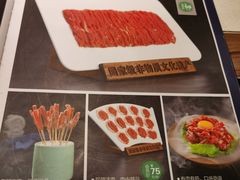 菜单-东来顺饭庄(apm总店)