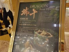 -上海花园饭店