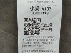 账单-红九格老火锅(三峡广场店)