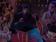 -山文星辉影城(济南和谐广场店)