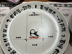 -姥姥家春饼店(八里庄店)