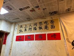 -阿福板凳面(观音桥店)