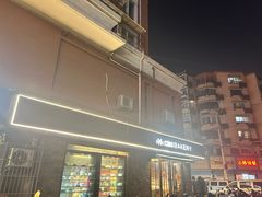 -红跑车蛋糕世界(网巾市店)