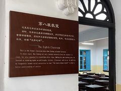 -湖南省立第一师范学校旧址
