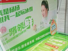 -眉州东坡(团结湖店)
