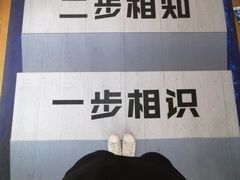-深圳失恋博物馆再见前任(汇商名苑店)