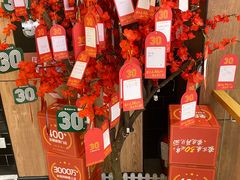 -豪客来牛排(金鼎广场店)