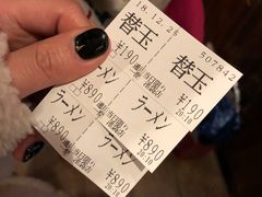 -一兰拉面(池袋店)