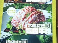 -木槿花韩式炭烤·熟成肉工坊(孙文东路店)