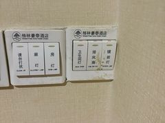 -格林豪泰商务酒店(景德镇人民广场金鼎陶溪川店)