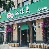 店里的唱片机和胶片相机也是真家伙，满满的复古感