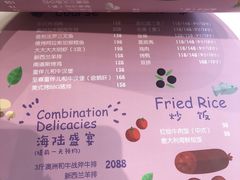 菜单-KIDults童伴儿亲子餐厅(达美中心广场店)