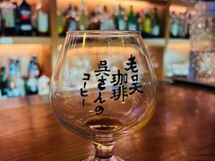 -老吴咖啡( 国贸商住大厦店)