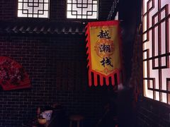 -GG戏精剧场·原创演绎实景本