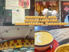 -美嘉华面包西饼店(红胜坊店)