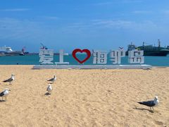 -海驴岛(荣成市)