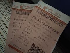 -神画光影影城(温岭万寿路店)