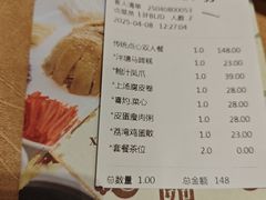 -广东胜利宾馆西关粤中餐厅