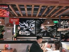 大堂-管氏翅吧(台湾街店)