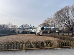 -中国航空博物馆