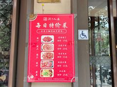 -渝乡人家(和平里店)