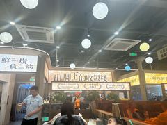 -三毛烧烤·南昌大排档(山姆店)