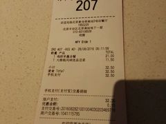 -麦当劳(北京南站店)