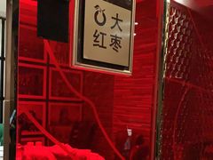 -大鸭梨烤鸭店(光彩店)