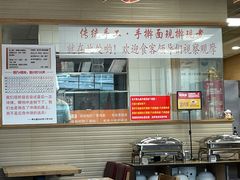 -阿九笨鸡蛋手擀面(总店)