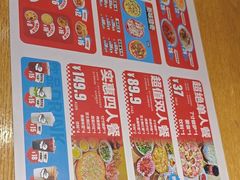 -大力披萨(健康路店)